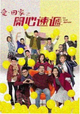 都市情感剧巷口理发店海报封面