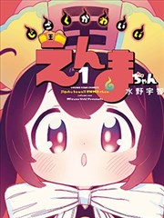 年代纪实剧北方来客海报封面
